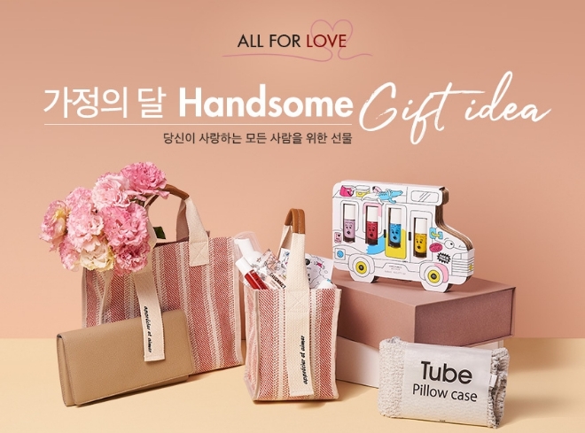 사진 제공 = 현대백화점그룹