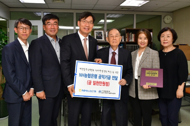2일 이대훈 농협은행장(왼쪽부터 세 번째)이 '(사)대한민국임시정부기념사업회(회장 김자동 : 오른쪽부터 세 번째)'에 공익기금을 전달하고 있다. /사진 제공 = NH농협은행