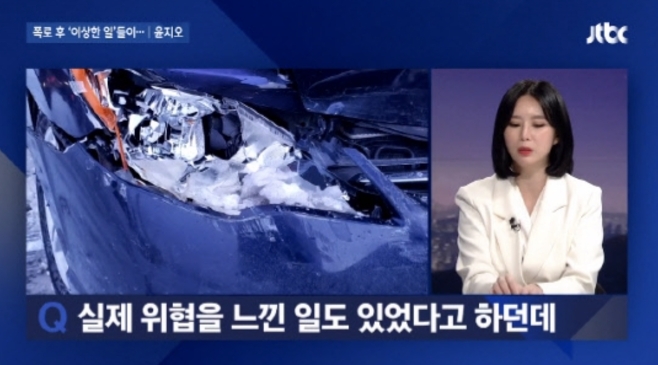 윤지오 활동계획 갑론을박
