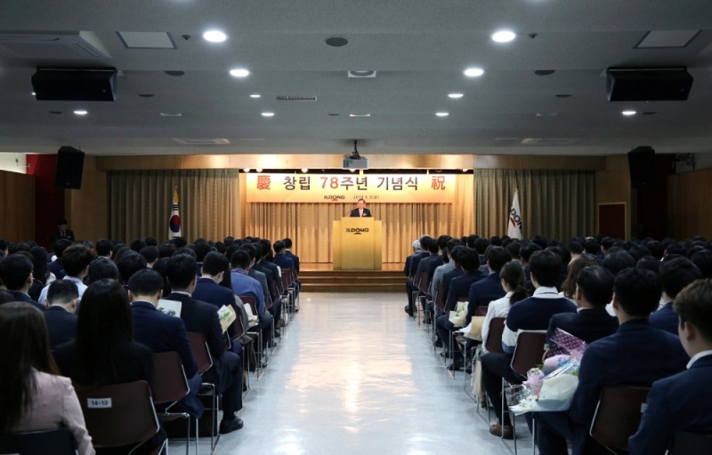 일동제약그룹, 창립 78주년 기념식 거행