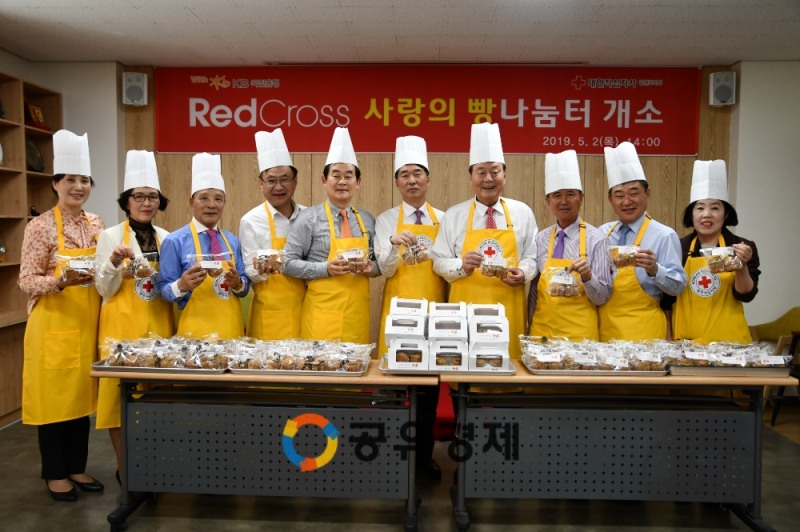 2일 강원도 춘천시에 위치한 대한적십자사 강원도지사에서 열린『KB 사랑의 빵나눔터』개소식에서 참석자들이 제빵 봉사활동을 하고 있다. (왼쪽 4번째부터)한형구 KB국민은행 강원경기북지역영업그룹대표, 박진오 강원일보 사장, 김성호 강원도 행정부지사, 이돈섭 대한적십자사 강원도지사 회장, 한금석 강원도의회 의장, 허인구 강원민방 사장.
