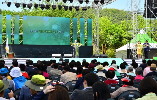 ‘제40회 담양군민의 날’ 행사가 3일 담양대나무축제 주무대에서 성황리에 열렸다./사진=담양군