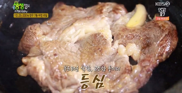 출처 케이비에스화면