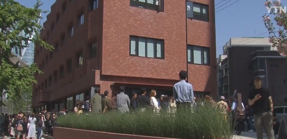 출처 와이티엔 보도화면