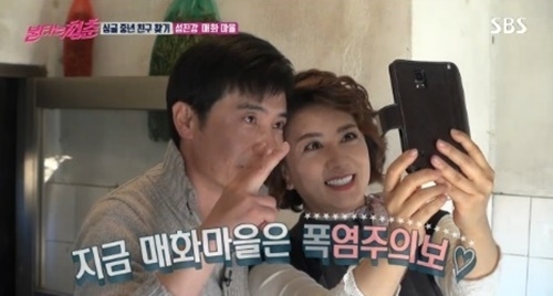 사진=SBS '불타는 청춘' 캡처