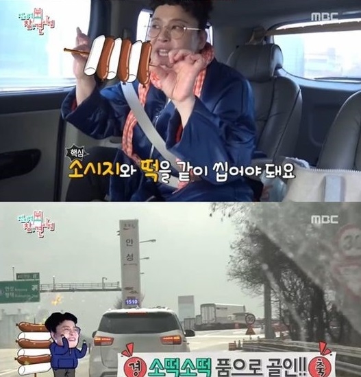 사진='전지적 참견시점' 방송화면 캡처