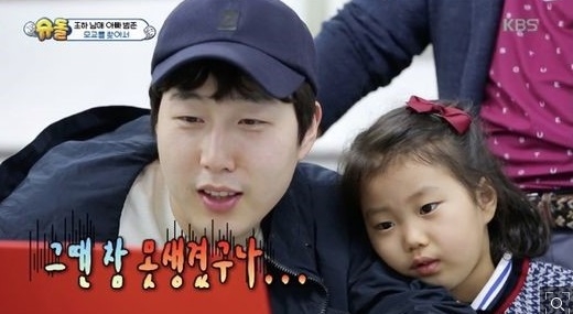 사진='슈퍼맨이 돌아왔다' 방송화면 캡처