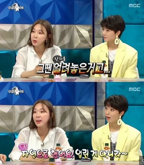 사진='라디오스타' 방송화면 캡처