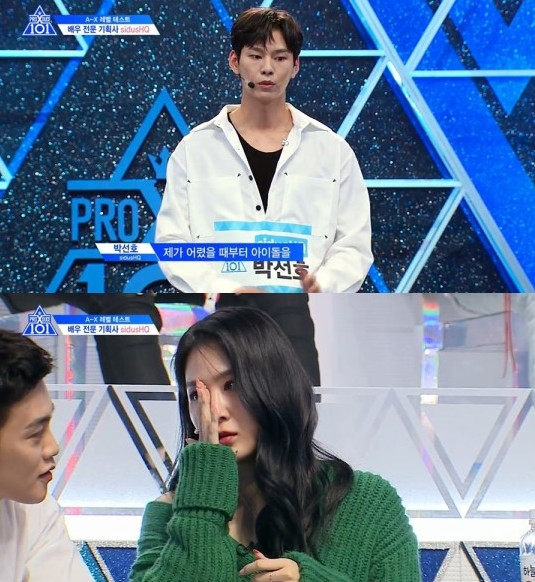 사진= Mnet 방송 캡쳐
