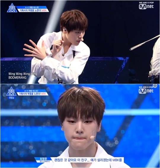 사진='프로듀스 X 101' 방송화면 캡처