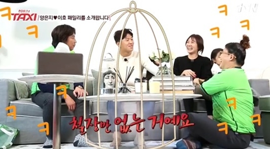 사진=tvN '현장토크쇼-택시' 캡처