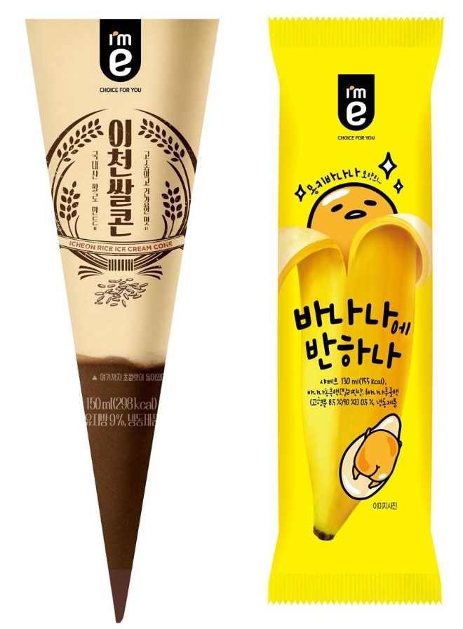 사진 제공 = 이마트24