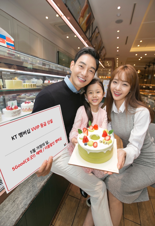 KT는 5G 상용화에 맞춰 신설한 ‘5Good(오굿!) 모닝ㆍ데이ㆍ위크’ 혜택과 ’VVIP 등급’ 혜택을 강화하고, 온 가족이 즐길 수 있도록 ‘더블할인 멤버십 스페셜 혜택’을 마련했다고 5일 밝혔다. / 사진 제공 = KT