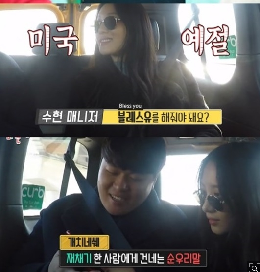 사진= MBC 방송 캡쳐