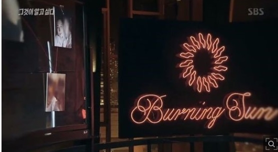 사진='그것이 알고싶다' 방송화면 캡처