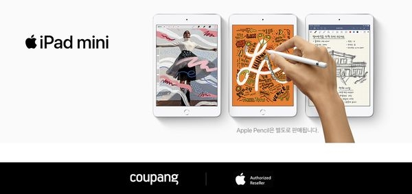 사진 제공 = 쿠팡