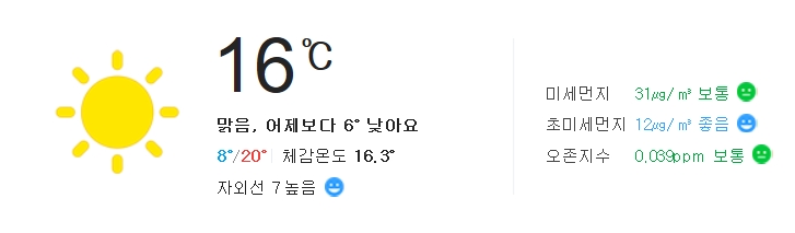 사진=네이버