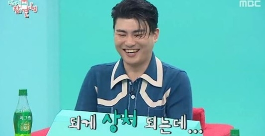 사진=MBC '전지적참견시점' 캡처