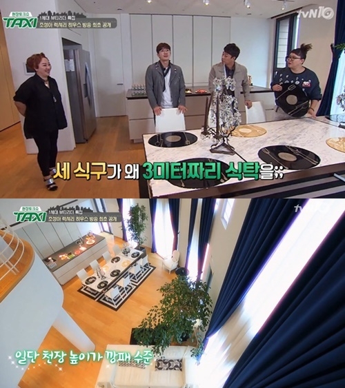 사진=tvN '현장토크쇼-택시' 캡처