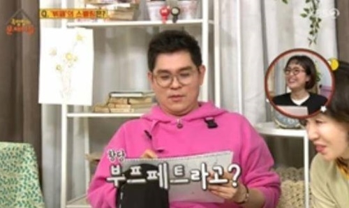 사진=KBS2 '옥탑방의 문제아들' 캡처