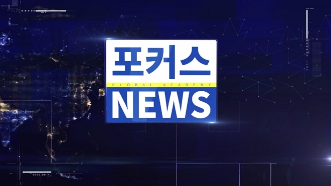 [포커스뉴스] '미국판 스카이캐슬' 주인공은 中제약사 회장 부녀