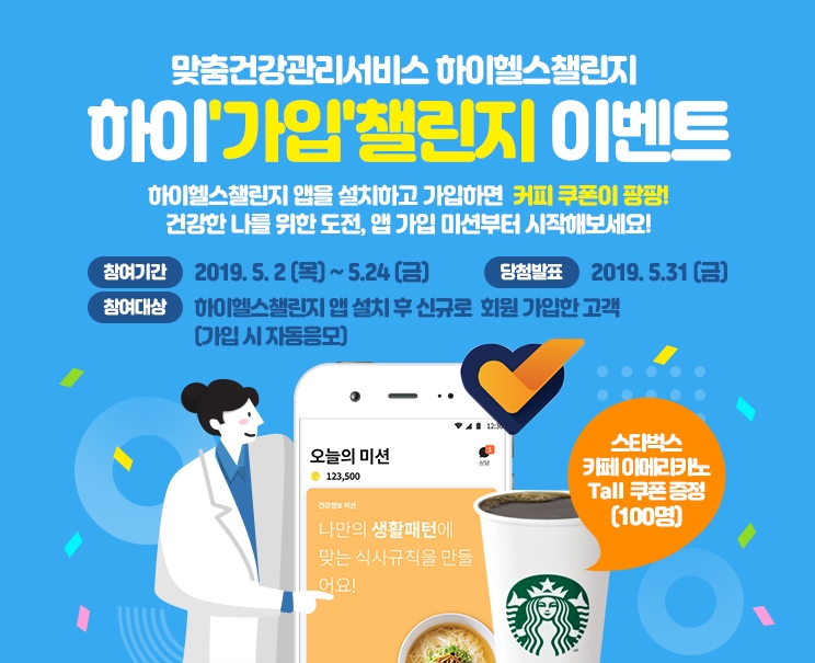 사진 제공 = 현대해상화재보험
