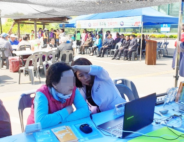 사진=착한보청기협동조합 제공
