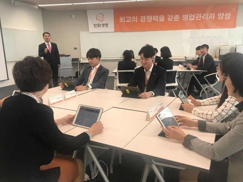 한화생명, 'Life Park 스마트연수시스템' 오픈