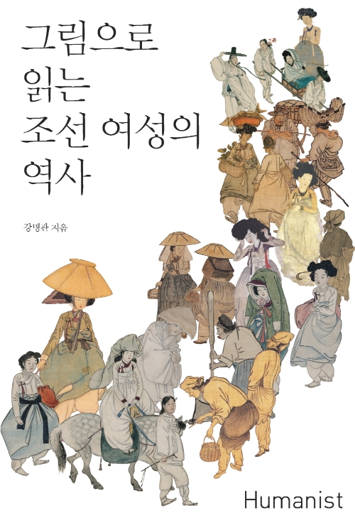 아모레퍼시픽재단, '여성과 문화·개성상인'을 주제로 2019년 학술연구 지원 사업 시작