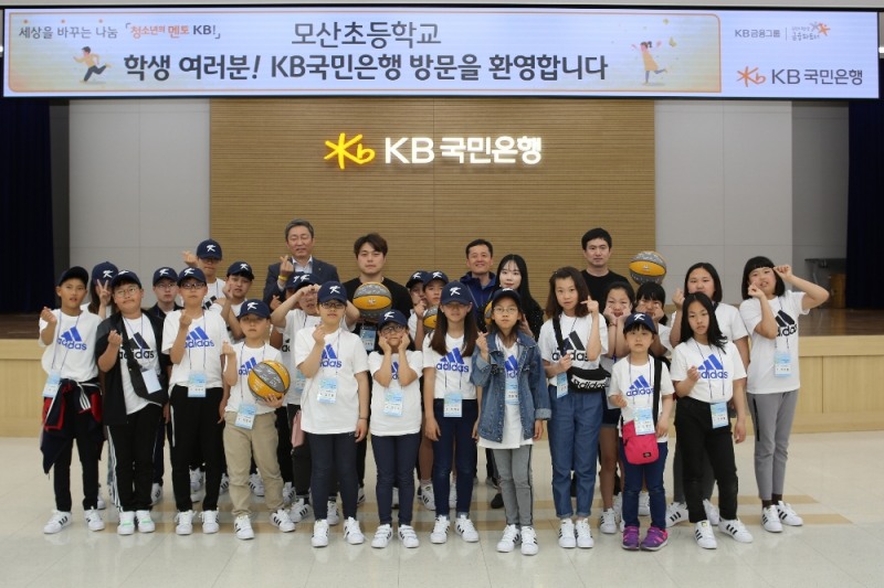 [착한나눔] KB국민은행, '도서벽지 어린이 서울 초청 문화체험' 행사 열어