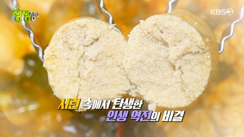 사진=KBS2 '생생정보' 캡처