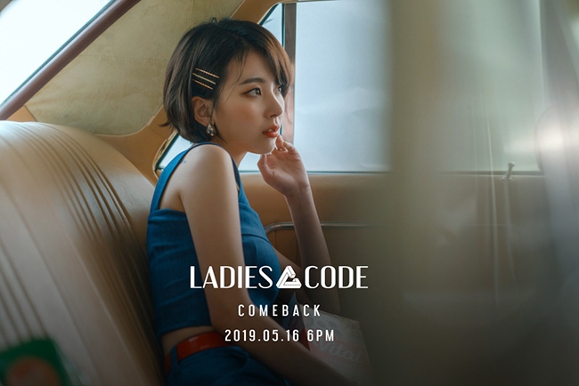 레이디스 코드, 주니 티저 이미지 공개 ‘시크+우아’