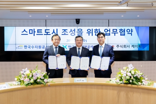 사진 제공 = KT