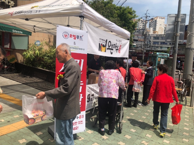 오븐마루치킨, 어버이날 맞아 치킨 130마리 나눔 행사