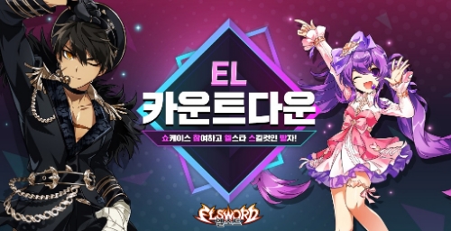 사진 제공 = 넥슨