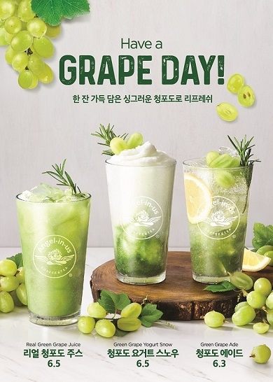 엔제리너스,리얼 청포도 음료 3종 / 사진 제공 = 롯데GRS