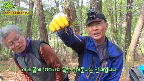 사진=KBS2 '생생정보 '캡처