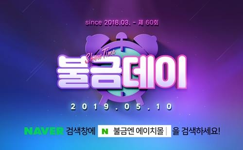 사진=에이치몰 캡처