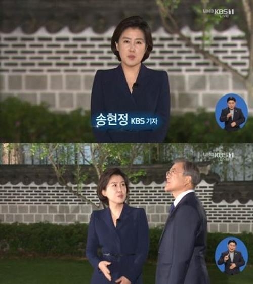 사진=KBS1뉴스캡처