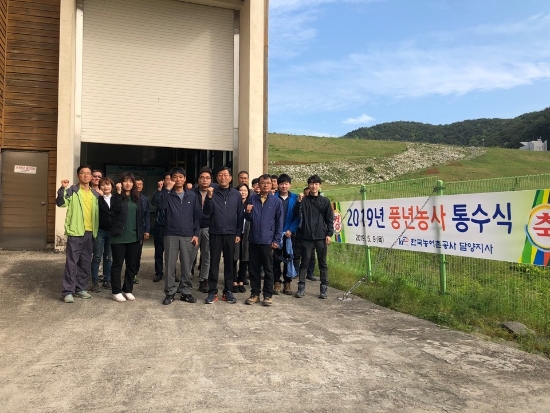 지난 9일과 10일 담양호와 광주호에서 전 직원 및 관내 농업인 등이 참석한 가운데 ‘2019년 풍년기원 통수식’이 열렸다./사진=한국농어촌공사