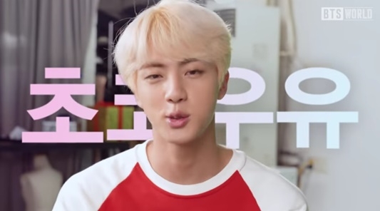 사진=BTS World 캡처