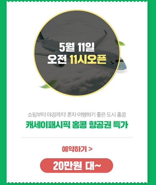 사진=옥션 캡처