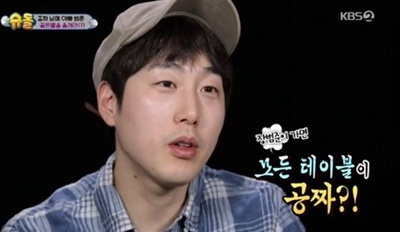 사진=KBS2 '슈퍼맨이 돌아왔다' 캡처