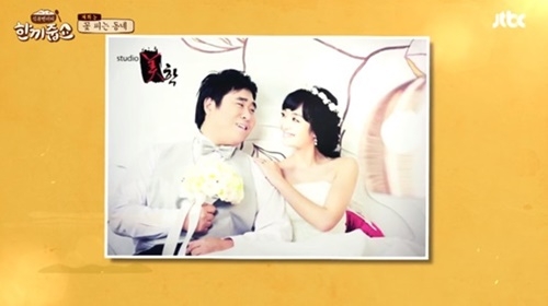 사진=JTBC '한끼줍쇼' 캡처