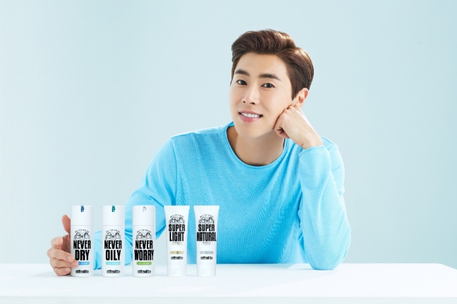 사진 제공 = 아모레퍼시픽