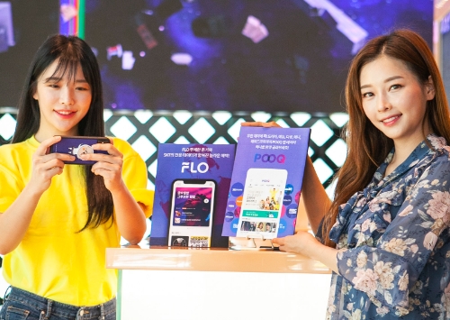 사진 제공 = SK텔레콤