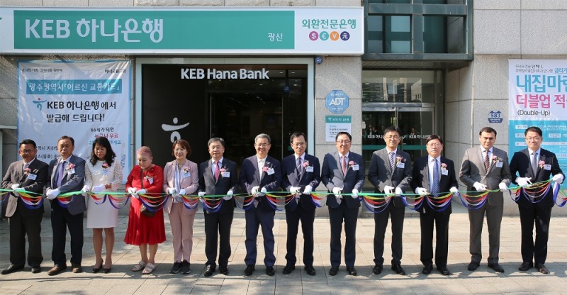 KEB하나은행은 지난 12일 외국인 근로자 및 다문화 가정 손님의 금융편의 확대를 위해 호남지역에 시중은행 최초로 광주광역시 광산지점에 일요 영업점을 개점했다. 개점식에 참석한 정민식 KEB하나은행 호남영업그룹장(사진 오른쪽에서 5번째)과 조종형 KEB하나은행 외환사업단장(사진 맨 오른쪽), 김삼호 광주광역시 광산구청장(사진 오른쪽에서 6번째)이 행사관계자들과 함께 기념촬영을 하고 있다.
