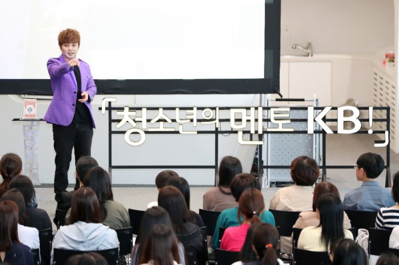지난 10일, 서울 동대문 디자인플라자(DDP) 디자인나눔관에서 열린 '청소년의 멘토 KB!' 꿈꾸는대로 시즌7 진로멘토링 행사에서 최현우 마술사가 강연을 진행하고 있다