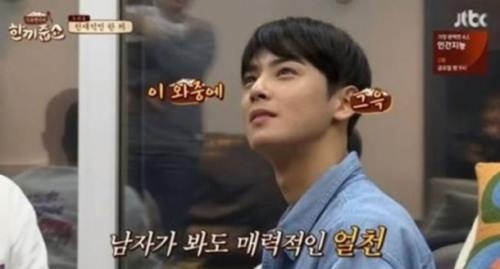 사진=JTBC캡처