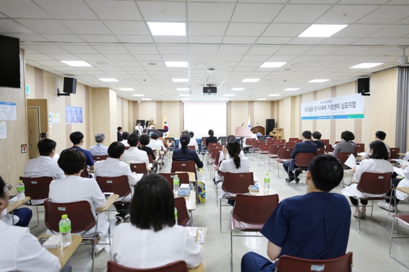 인하대병원, '제1회 희귀질환 경기서북부권 거점센터 심포지엄' 개최